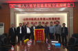 省人大领导来我院调研舜园社区卫生服务站工作