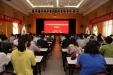 2019级中医住院医师规范化培训开班仪式在我院举行