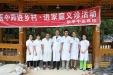 中医帮扶显奇效 支黔医疗传佳绩——我院两位援黔医生服务百姓健康