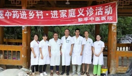 中医帮扶显奇效 支黔医疗传佳绩——我院两位援黔医生服务百姓健康