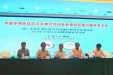 我院于筠教授参加全国中西医结合神经外科第六届学术会议