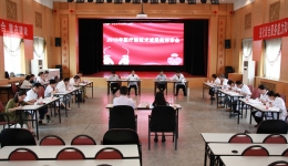 2019年医疗新技术成果奖评审工作圆满完成