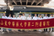 “济客云诊”线下巡诊   为一线铁路职工暑期送健康