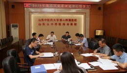 医院组织2019年第六次党委理论中心组学习