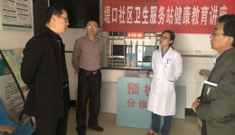 医院党委书记王永志到院属社区卫生服务机构调研