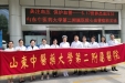 关注血压 保护血管——我院开展世界高血压日义诊宣教活动