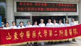 关注血压 保护血管——我院开展世界高血压日义诊宣教活动