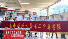 我院举办世界炎症性肠病日义诊宣教活动