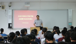 我院开展志愿服务动员培训会