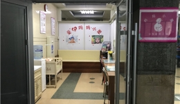 温馨小屋，爱心无限——我院“爱心妈妈小屋”正式启用