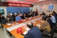 医院召开综合病房楼工程建设推进会