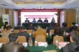全省中医康复服务质量控制中心建设工作会议暨中医康复培训班在济南召开