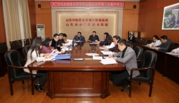 医院党委理论学习中心组集体学习刘家义书记 在全省“担当作为、狠抓落实”工作动员大会上的讲话