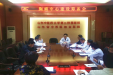 我院召开胸痛中心建设筹备会