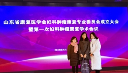 我院妇一科“妇科肿瘤康复工程”取得阶段性成绩