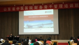 我院财务科完满完成新政府会计制度轮训工作