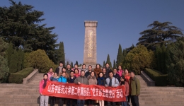 社区和内科党支部开展“不忘初心、牢记使命”主题党日活动