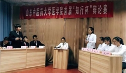 我院学生首届“知行杯”辩论赛圆满结束