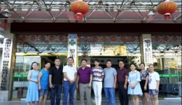 情系黎平，医疗支援暖人心