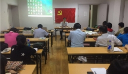 我院社区党支部组织开展 “习近平系列讲话”主题学习和社区专项业务学习