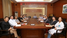 医院组织干部职工收看儒商大会2018开幕式