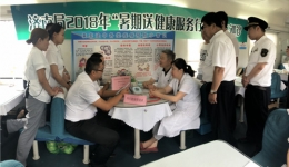 我院专家参加济南局2018年“暑期送健康服务行动”列车巡诊