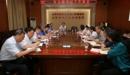 我院召开党支部书记工作例会