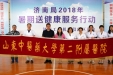 我院专家为铁路一线职工暑期送健康