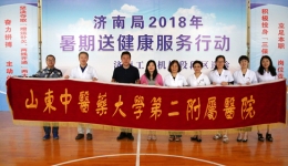 我院专家为铁路一线职工暑期送健康