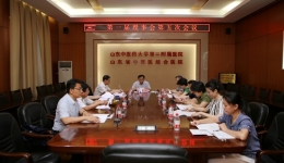 我院召开第一理事会第五次会议