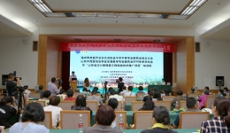 海峡两岸医药卫生交流协会不孕不育专业委员会成立