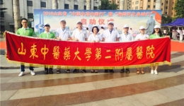 我院参加山东省“中医中药中国行”暨“扁鹊文化泉城行”活动