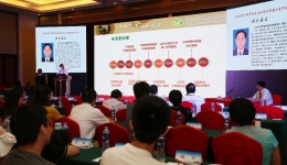 葛明参加第二届中国中西医结合医院联盟发展年会并作专题报告