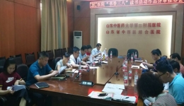 我院2018年“书香三八”女职工读书活动作品评选揭晓