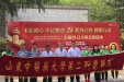我院参加济南市市中区卫生计生系统大型义诊活动