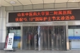 我院庆祝“5.12”国际护士节义诊活动纪实