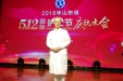 我院冉静获“山东省优秀护士”，周宁等7名同志获全省“健康守护天使”荣誉称号