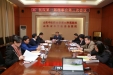 我院召开第一届理事会第三次会议
