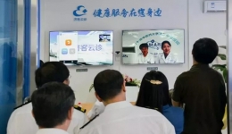 我院派出医护人员为“济客云诊”送健康
