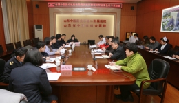 山东省卫生和计划生育委员会、山东省卫生和计划生育监督所来我院进行传染病防治和感染防控监督执法专项检查