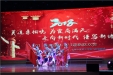 我院离退休老同志参加大学老干部2018年迎新年联欢会