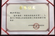 我院两项目获山东省医务职工科技创新计划项目立项