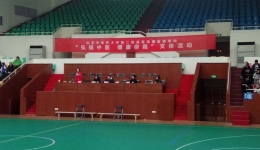 “弘扬中医 健康你我”院康复医学科举办2018年迎新文体活动