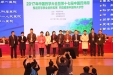 我院药学部孙世光博士荣获2017年第五届中国药学会-施维雅青年医院药学奖