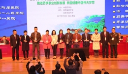 我院药学部孙世光博士荣获2017年第五届中国药学会-施维雅青年医院药学奖