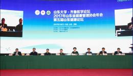 我院董建文教授荣获“健康卫士杰出贡献奖”