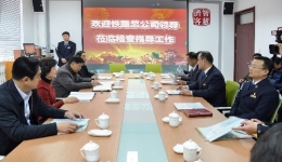 中华全国铁路总工会副主席索河一行调研我院“济客云诊”健康工作站项目
