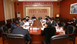 我院召开首届理事会第二次会议