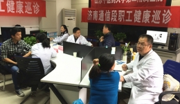 我院一月内为铁路职工举办15场健康巡诊活动