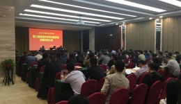 我院于筠教授再次当选山东中西医结合学会神经外科专业委员会主任委员